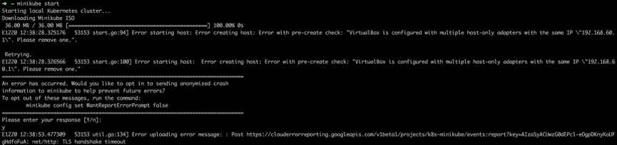 minikube刚踩过的那些坑——更新