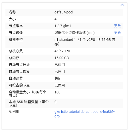gke-k8s-node-summary